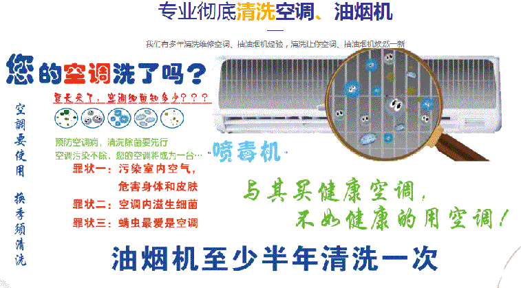 始兴空调维修售后服务中心电话在哪里找